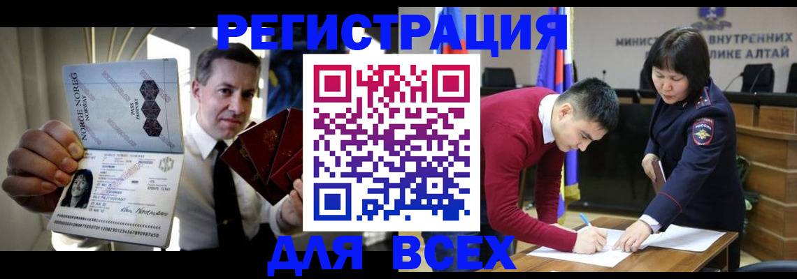 где прописаться в Яхроме