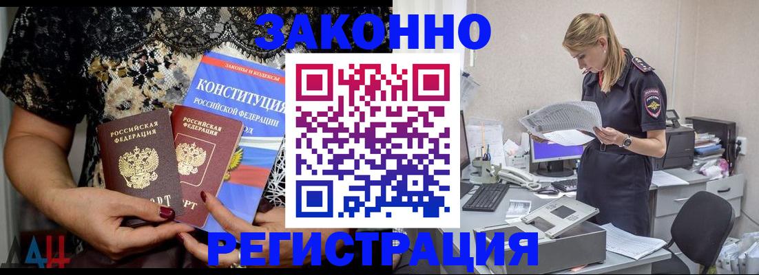 пропишу в квартире в Яхроме